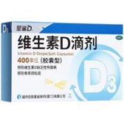 星鲨 维生素D3滴剂 24粒*5盒
