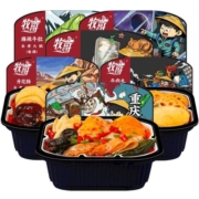 牧哥自热火锅自助小火锅旗舰店正品懒人夜宵速食方便即食自热嗨锅