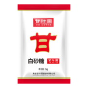甘汁园 白糖 白砂糖1kg 家用烘焙原料 冲饮调味