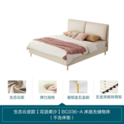 LINSY 林氏睡眠现代轻奢小户型布艺床奶油ins风双人大床主卧林氏家居 【花语柔沙】高脚床 1200*2000mm