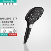 Plus会员，Hansgrohe 汉斯格雅 飞雨手持方形黑色手持花洒 26521677