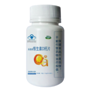 需抢券：采森 维生素D钙片 20片/瓶
