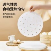 某东京造 一次性不粘屉布蒸笼纸 100张