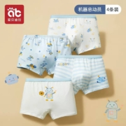 AIBEDILA 爱贝迪拉 男童内裤儿童纯棉平角短裤 多款可选 4条装