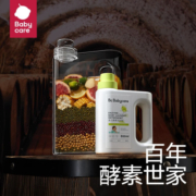 bc babycare婴儿洗衣液新生儿去污洗衣液宝宝专用婴幼儿童酵素 【5L套装】500ml*10袋