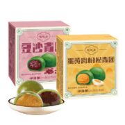 陶陶居 蛋黄肉松青团 240g*2盒