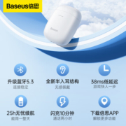 倍思W04 蓝牙耳机真无线半入耳运动通话降噪低延迟长续航适用于苹果华为小米oppo荣耀手机 白色