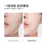 德妃紫苏隔离2支装清爽控油防紫外线隔离遮瑕妆前乳三合一旗舰店