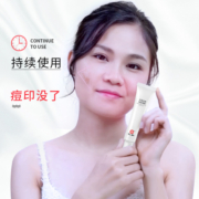 仁和丹参芦荟胶祛痘印痘坑修复凝胶正品官方去痘印膏神器保湿补水