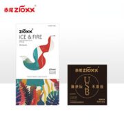 zioxx 赤尾 超薄安全套 21只组合