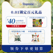 【5.30到期】福佳比利时风味啤酒小麦白啤酒310ml*12听啤酒罐装