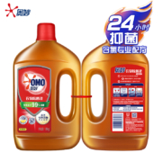 OMO 奥妙 酵素除菌系列 衣物除菌液 1.8kg*2瓶 柠檬香型