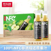 农夫山泉NFC果汁 饮料 100%鲜果冷压榨 果蔬汁 苹果汁300ml*10瓶