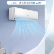 SKYWORTH 创维 KFR-35GW/V3GB1A-N1 一级能效   壁挂式空调 1.5匹