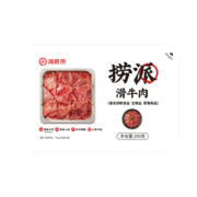 海底捞捞派滑牛肉200g/盒  冷冻速冻调制牛肉生鲜火锅食材涮锅火锅丸料