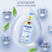 哈罗闪（sanosan）婴儿儿童洗发沐浴露二合一500ml0-3岁宝宝洗发水沐浴液低泡易冲洗