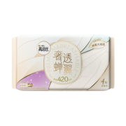 高洁丝（Kotex）奢透蝉翼极薄棉柔卫生巾6包50片（240 9p*4+280 7p*2）套装