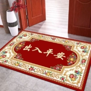 爱之然  入户门地垫  出入平安 花纹随机  40*60厘米