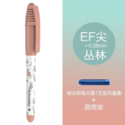 免费刻字德国进口schneider施耐德童趣钢笔儿童学生三年级用男女练字书写墨囊笔短杆彩杆EF尖 丛林+太空（共2支笔）