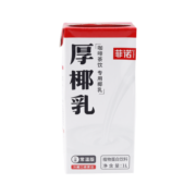 菲诺（FREENOW） 厚椰乳生椰拿铁椰浆咖啡原料奶茶咖啡店家用生椰乳 菲诺厚椰乳1L