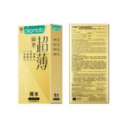 OKAMOTO 冈本 透薄系列 四合一安全套 20片
