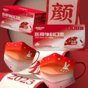 JMIAN 界面医疗 医用外科口罩 独立包装50只