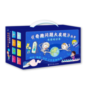 奇趣问题大发现（全8册）“搞笑版”十万个为什么科普问答系列丛书