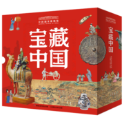 宝藏中国 提名获奖绘本 中国国家博物馆儿童历史百科绘本 礼盒装（全10册）给孩子的礼物，让文物讲故事，把国博搬回家！童趣出品 [4-10岁]