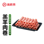 海底捞 HI 海底捞火锅草原羔羊肉卷500g/袋*7件