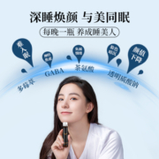 轻样多莓萃gaba晚安饮正装华熙生物γ氨基丁酸茶氨酸非褪黑素睡眠
