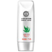 大宝 水凝保湿防晒露 75g（防晒霜 SPF30/PA++预防晒黑晒伤）