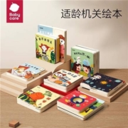 babycare 宝宝玩具书 多款可选