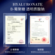 YDEWLY爱维雅酵母倍润嫩滑舒润柔肤水乳精华水精华水C