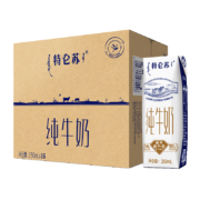 PLUS会员：蒙牛特仑苏纯牛奶250ml*16盒 *2件