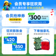 乐高（LEGO）积木 幻影忍者系列 1月新品 男孩女孩玩具生日礼物 71785 杰的泰坦机甲