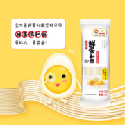 金龙鱼面条鸡蛋挂面鲜蛋和面120g小包装方便面速食拌面汤面早餐面
