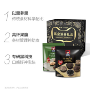 QUAKER/桂格燕麦片黑金礼盒（奇亚籽+5黑）938gx1盒冲饮早餐营养
