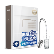 史密斯（A.O.SMITH）反渗透净水器家用厨下 直饮水机净水机直饮机过滤器净饮一体机 专利4年RO膜 一级水效 MK1700 【APP智能操控】