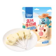 力诚 宝宝高钙牛奶棒 48g*1袋