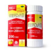朗迪 碳酸钙D3片 100片 2盒
