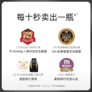 【林依轮直播间】PRAMY/柏瑞美定妆喷雾持久定妆保湿控油100ml