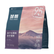 鲜朗（XIANLANG）无谷冻干生骨肉全价猫粮主食幼猫成猫鸡肉口味通用猫粮300g
