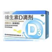 星鲨 维生素D滴剂（胶囊型） 120粒
