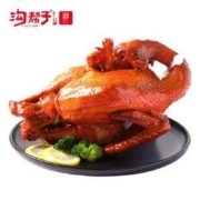 中华老字号 沟帮子 古法熏鸡 700g