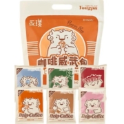 永璞现磨中深烘挂耳咖啡低果酸10g*36杯量贩手冲黑咖啡粉礼包