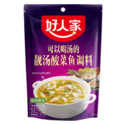 好人家靓汤酸菜鱼调料 猪骨白汤熬制一料多用料包300g 2-3人份