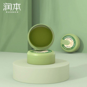 降价！【润本】2盒止痒消肿驱蚊膏紫草膏
