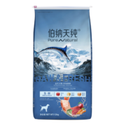 伯纳天纯狗粮三种鱼 成幼通用冻干犬粮深海御鲜(金枪鱼+鳕鱼+三文鱼)12kg
