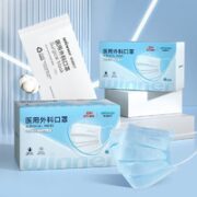 winner 稳健医疗 医用外科口罩 独立装 50只