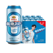 燕京啤酒 9度 鲜啤2022 500ml*12听 整箱装